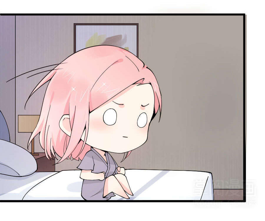 Lãnh Huyết Tổng Tài Đích Tâm Kiên Thê Chapter 26 - Trang 2