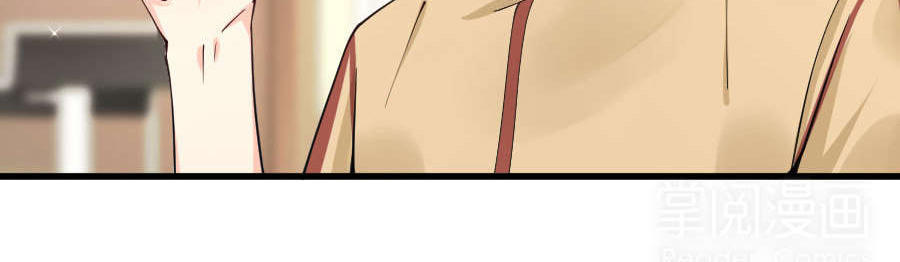 Lãnh Huyết Tổng Tài Đích Tâm Kiên Thê Chapter 27 - Trang 2