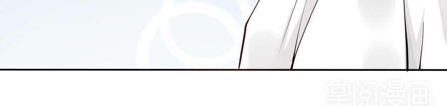 Lãnh Huyết Tổng Tài Đích Tâm Kiên Thê Chapter 31 - Trang 2