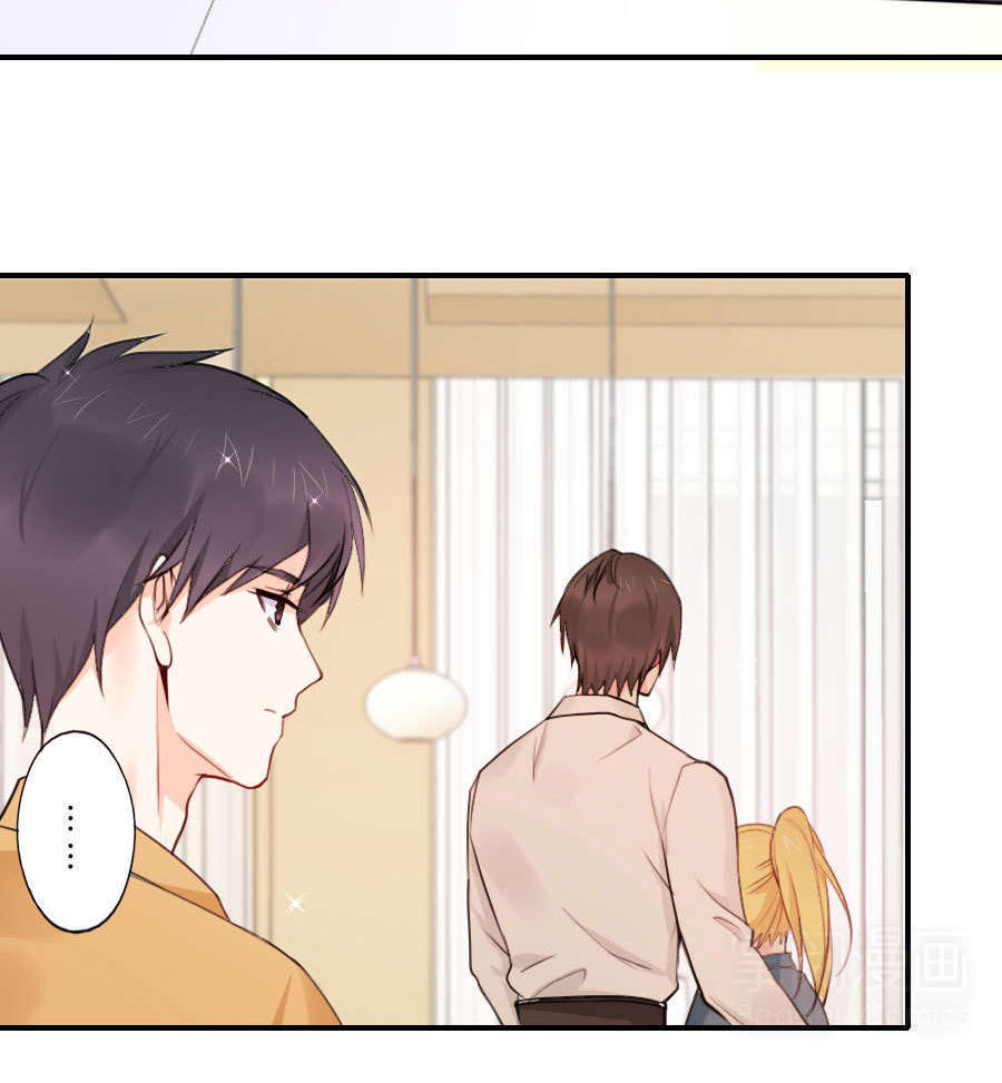 Lãnh Huyết Tổng Tài Đích Tâm Kiên Thê Chapter 32 - Trang 2