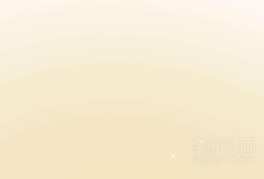 Lãnh Huyết Tổng Tài Đích Tâm Kiên Thê Chapter 32 - Trang 2