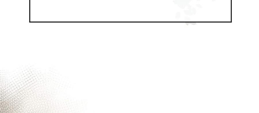 Lãnh Huyết Tổng Tài Đích Tâm Kiên Thê Chapter 33 - Trang 2