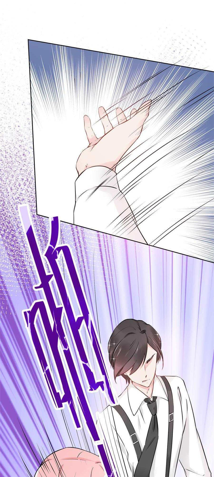 Lãnh Huyết Tổng Tài Đích Tâm Kiên Thê Chapter 34 - Trang 2