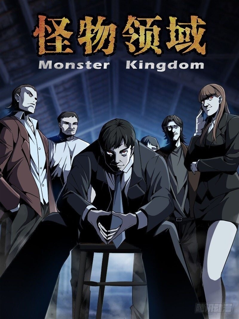 Lãnh Vực Quái Vật Chapter 103 - Trang 2