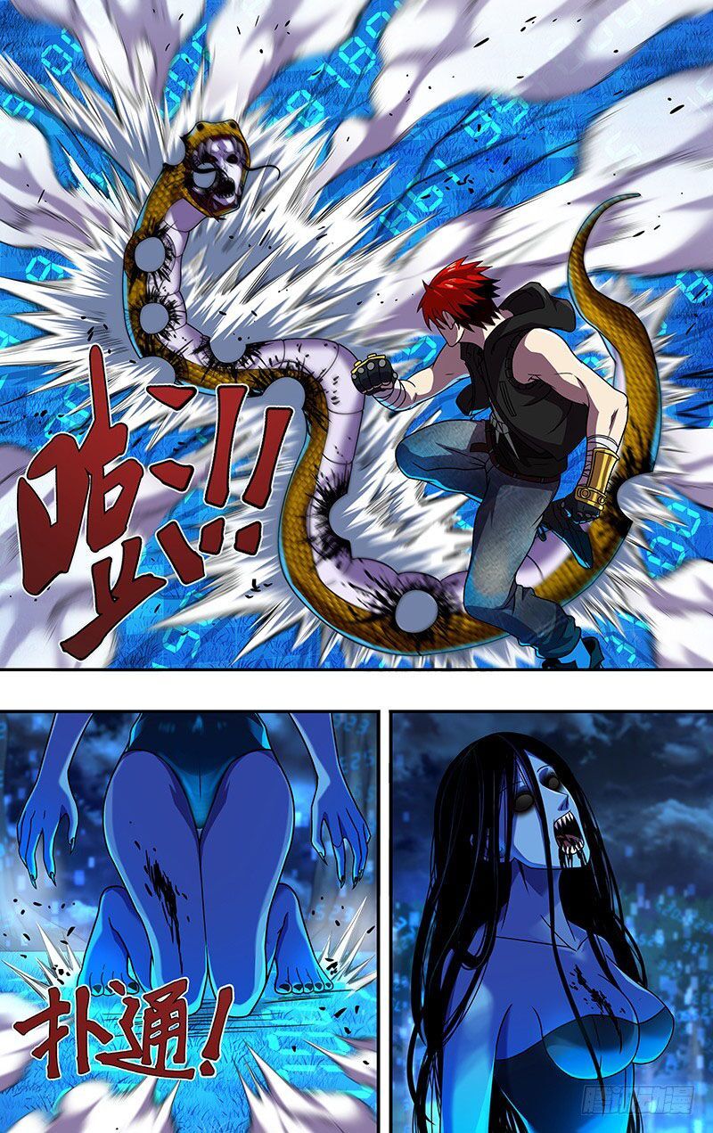 Lãnh Vực Quái Vật Chapter 12 - Trang 2