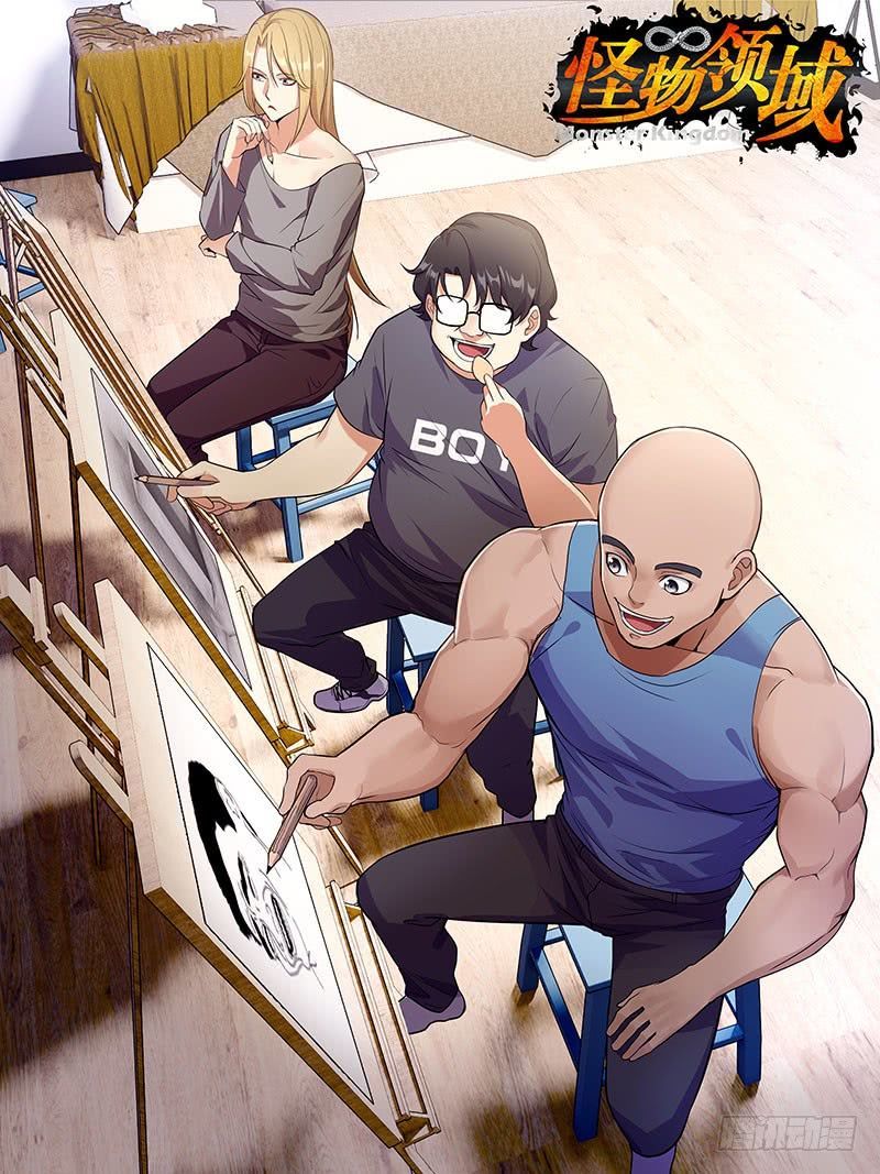 Lãnh Vực Quái Vật Chapter 16 - Trang 2