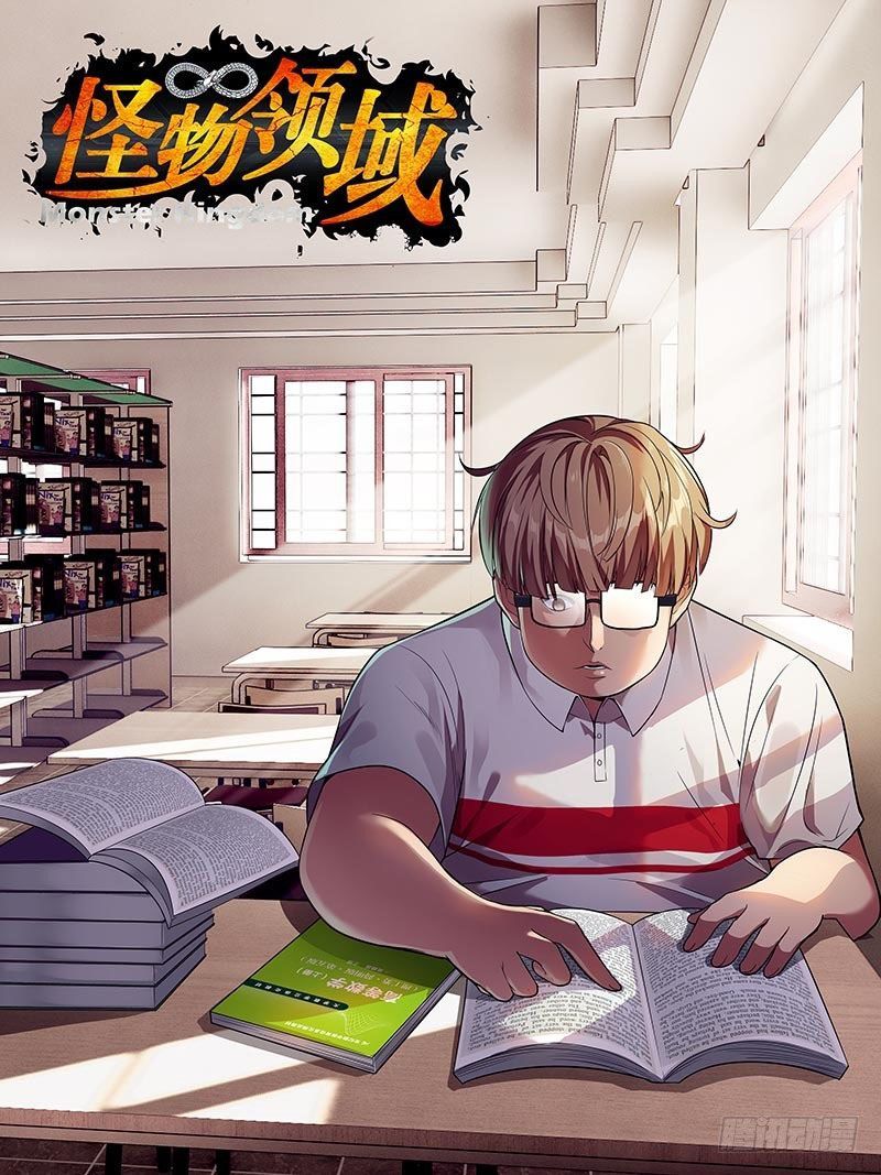 Lãnh Vực Quái Vật Chapter 18 - Trang 2