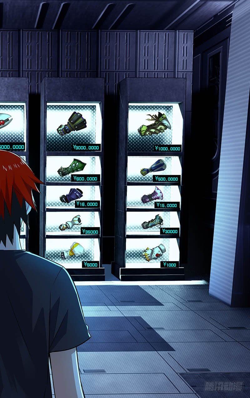 Lãnh Vực Quái Vật Chapter 19 - Trang 2