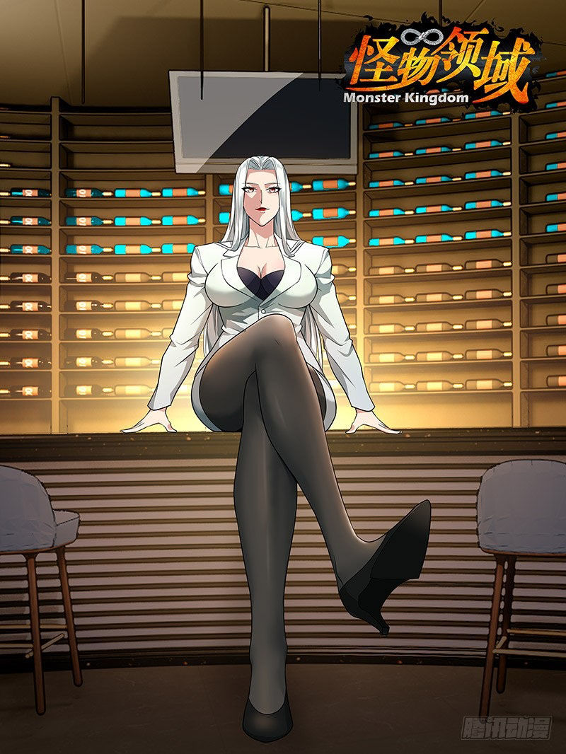 Lãnh Vực Quái Vật Chapter 22 - Trang 2