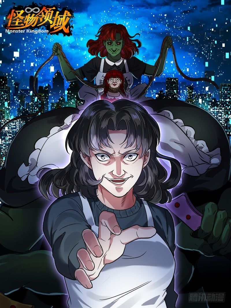 Lãnh Vực Quái Vật Chapter 26 - Trang 2