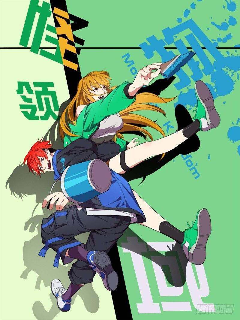 Lãnh Vực Quái Vật Chapter 41 - Trang 2