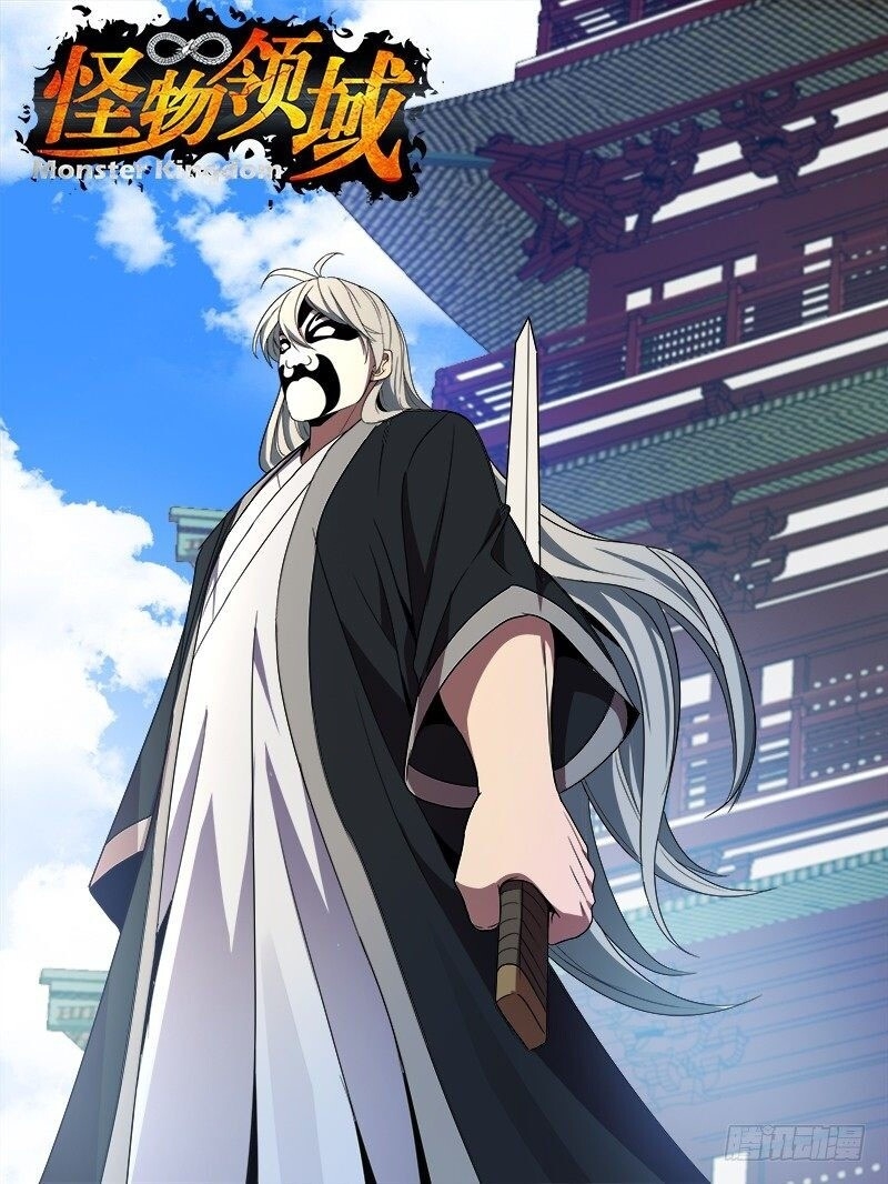 Lãnh Vực Quái Vật Chapter 84 - Trang 2