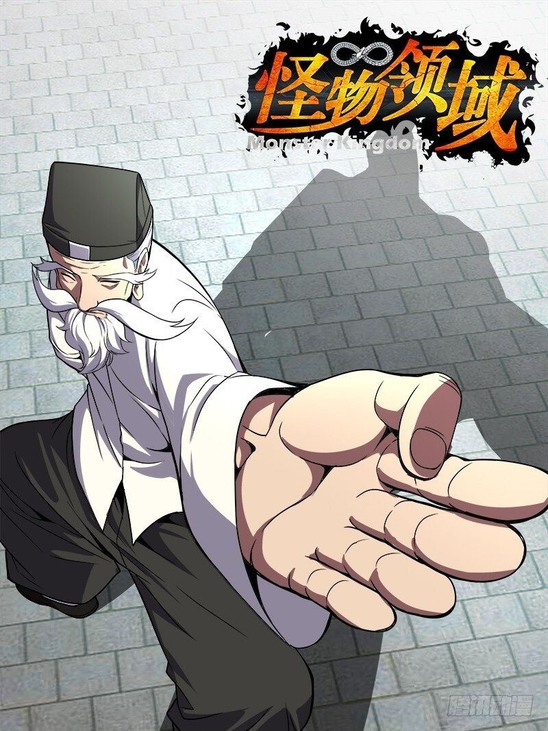 Lãnh Vực Quái Vật Chapter 84 - Trang 2