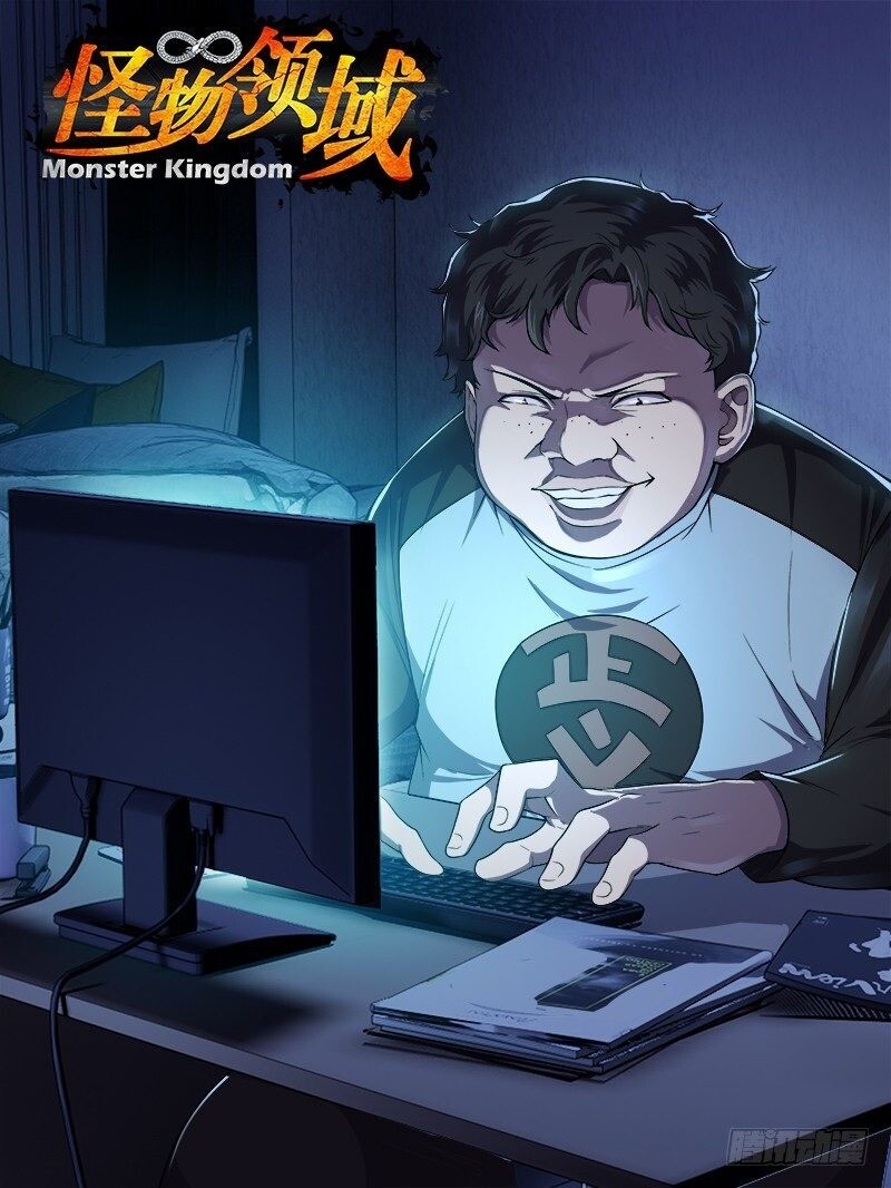 Lãnh Vực Quái Vật Chapter 87 - Trang 2