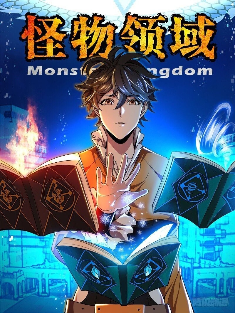 Lãnh Vực Quái Vật Chapter 93 - Trang 2