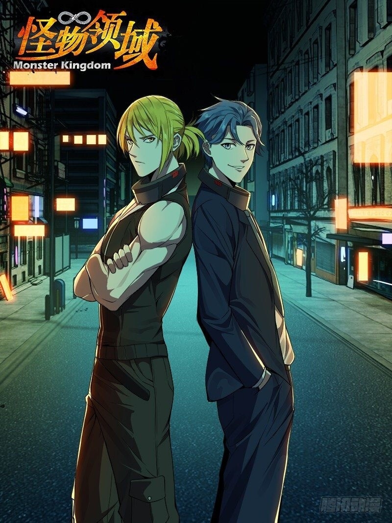 Lãnh Vực Quái Vật Chapter 95 - Trang 2