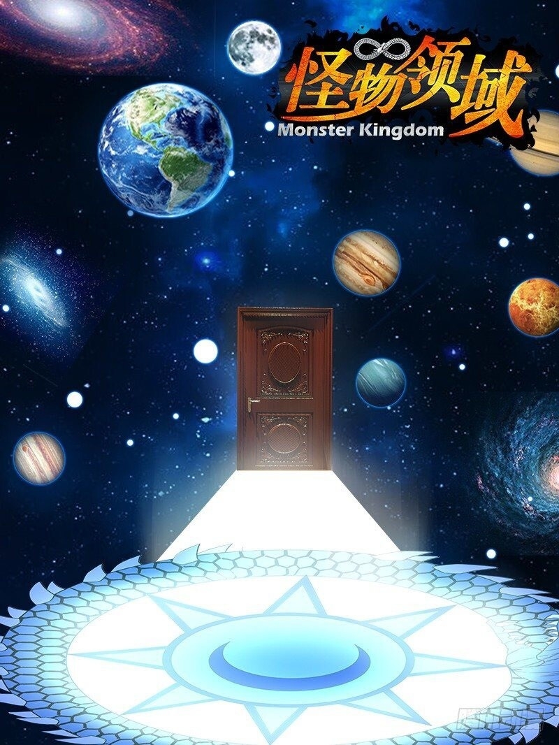 Lãnh Vực Quái Vật Chapter 97 - Trang 2