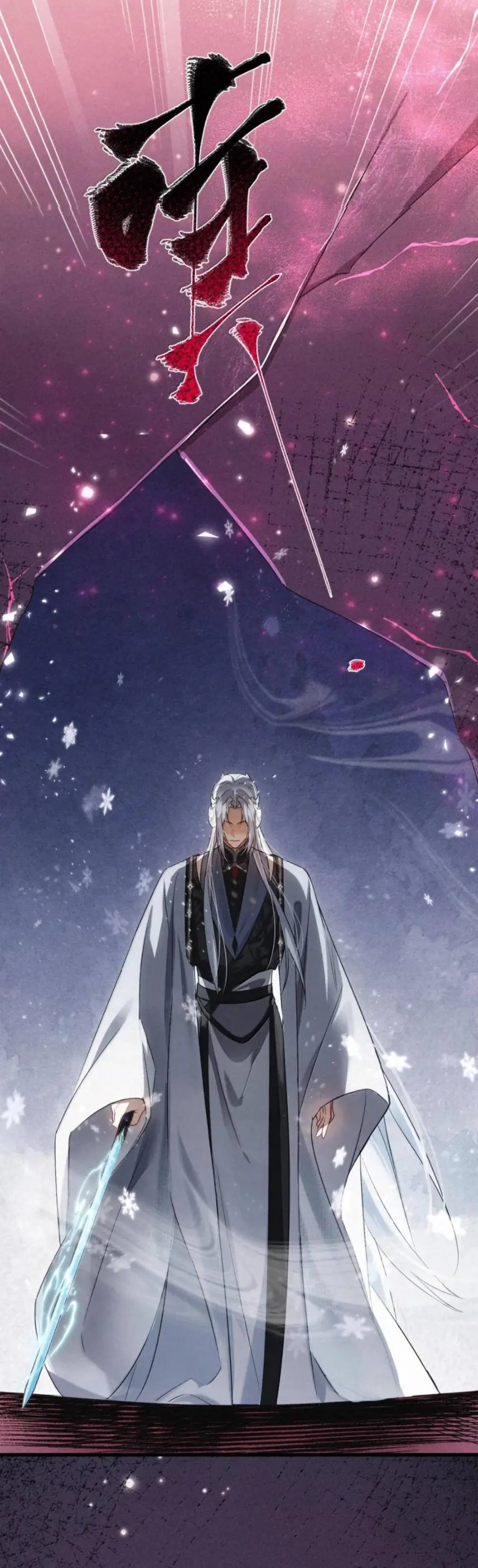 Lão Đại Lạnh Lùng Sau Khi Bị Đùa Bỡn Chỉ Biết Ỉ Ôi Khóc Lóc. Chapter 45 - Trang 2