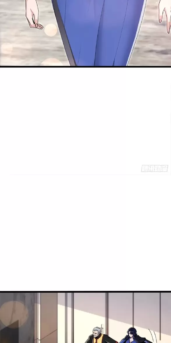 Lão Đại Xuống Núi: Bắt Đầu Lập Nghiệp Kiếm Cơm Chapter 1 - Trang 2