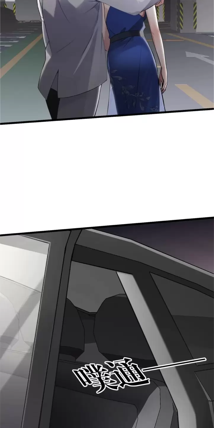 Lão Đại Xuống Núi: Bắt Đầu Lập Nghiệp Kiếm Cơm Chapter 12 - Trang 2