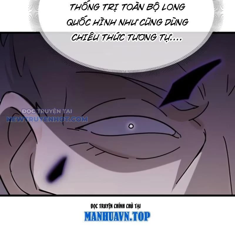 Lão Đại Xuống Núi: Bắt Đầu Lập Nghiệp Kiếm Cơm Chapter 51 - Trang 2