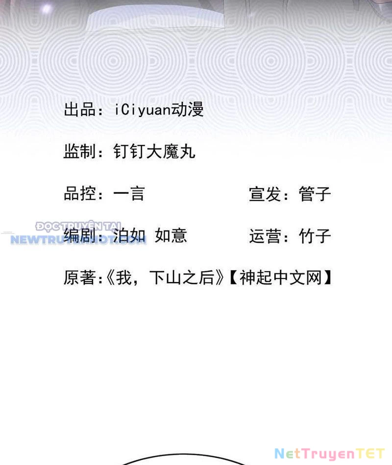 Lão Đại Xuống Núi: Bắt Đầu Lập Nghiệp Kiếm Cơm Chapter 52 - Trang 2