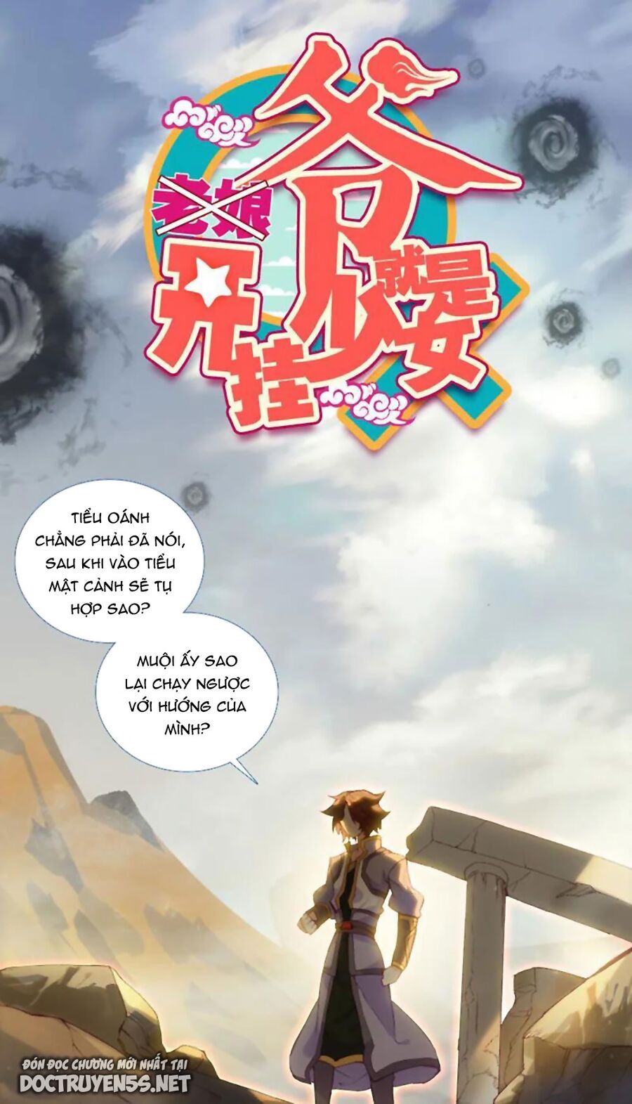 Lão Đại Xuyên Không Thành Tiên Nữ Chapter 128 - Trang 2