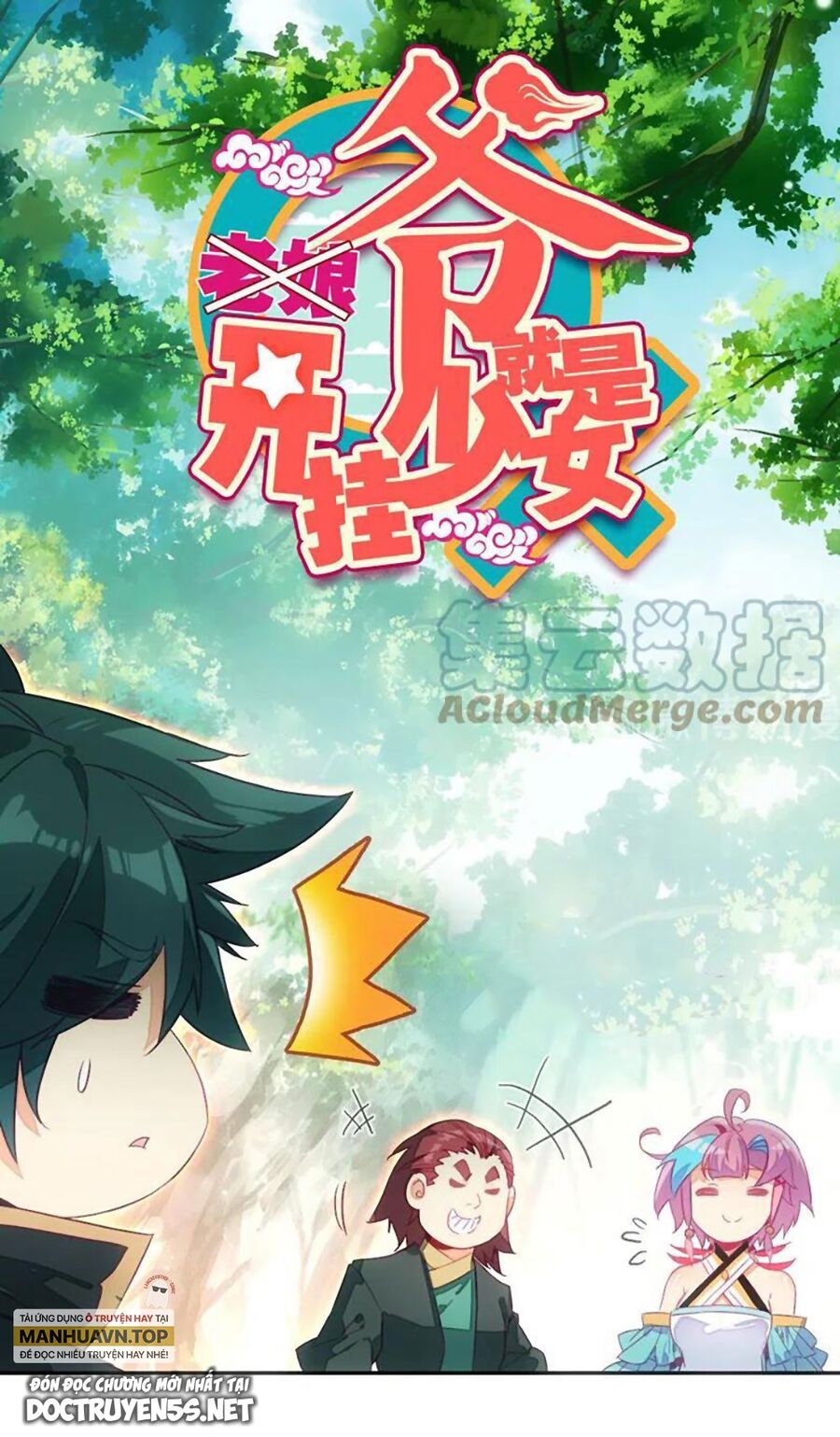 Lão Đại Xuyên Không Thành Tiên Nữ Chapter 134 - Trang 2