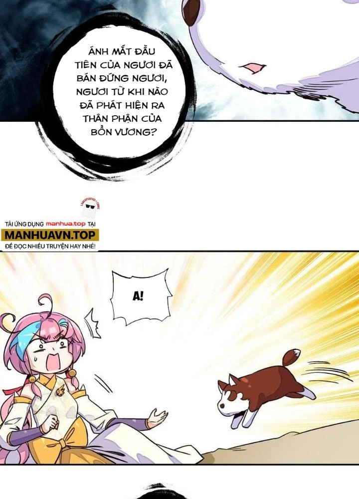 Lão Đại Xuyên Không Thành Tiên Nữ Chapter 218 - Trang 2