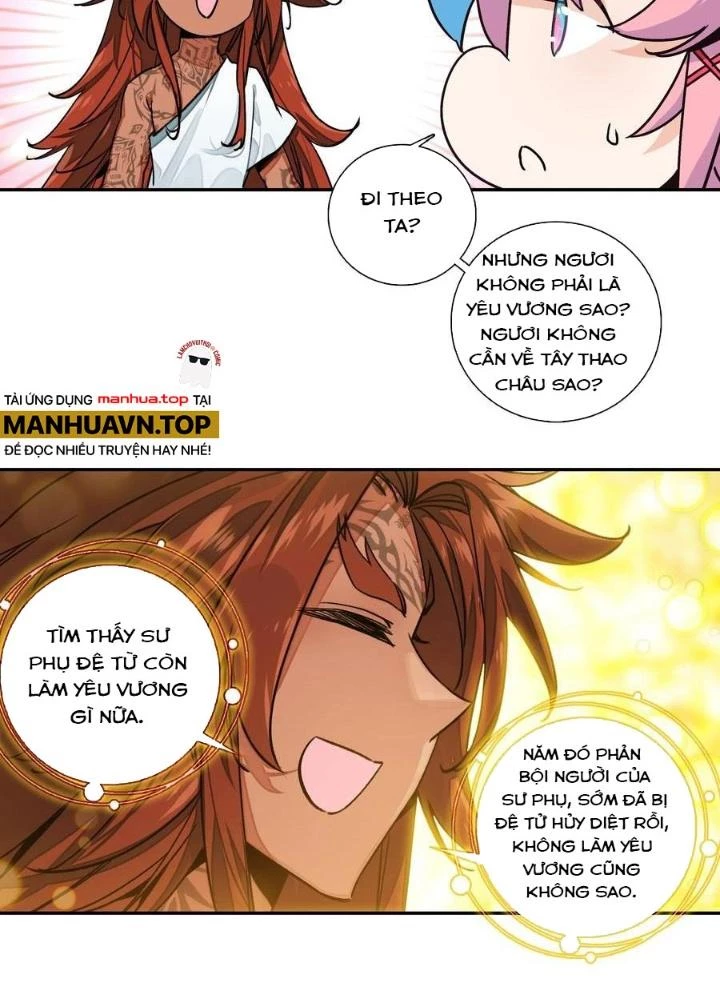 Lão Đại Xuyên Không Thành Tiên Nữ Chapter 220 - Trang 2