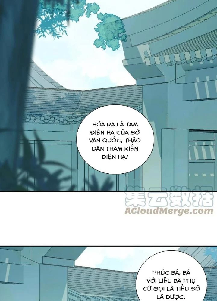 Lão Đại Xuyên Không Thành Tiên Nữ Chapter 222 - Trang 2