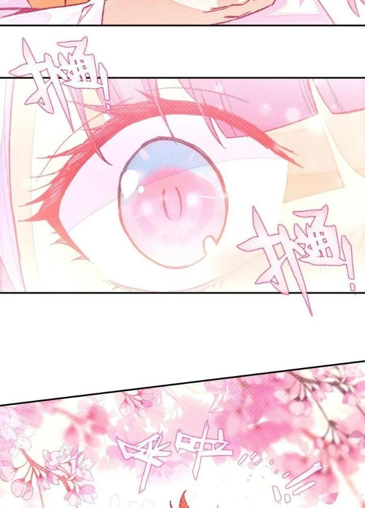 Lão Đại Xuyên Không Thành Tiên Nữ Chapter 223 - Trang 2