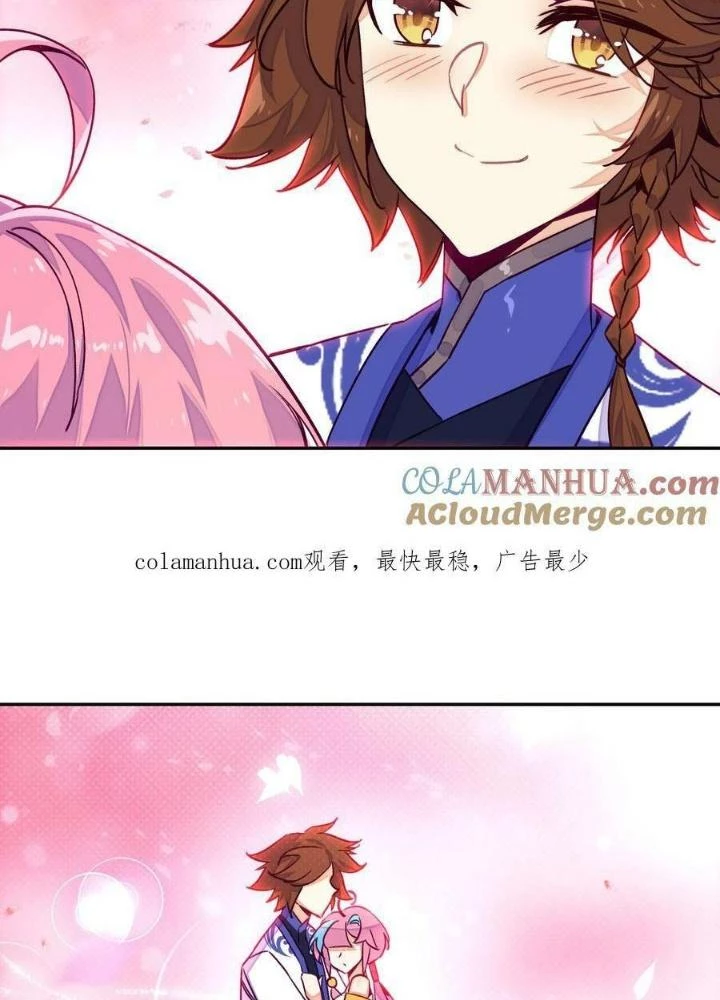 Lão Đại Xuyên Không Thành Tiên Nữ Chapter 223 - Trang 2