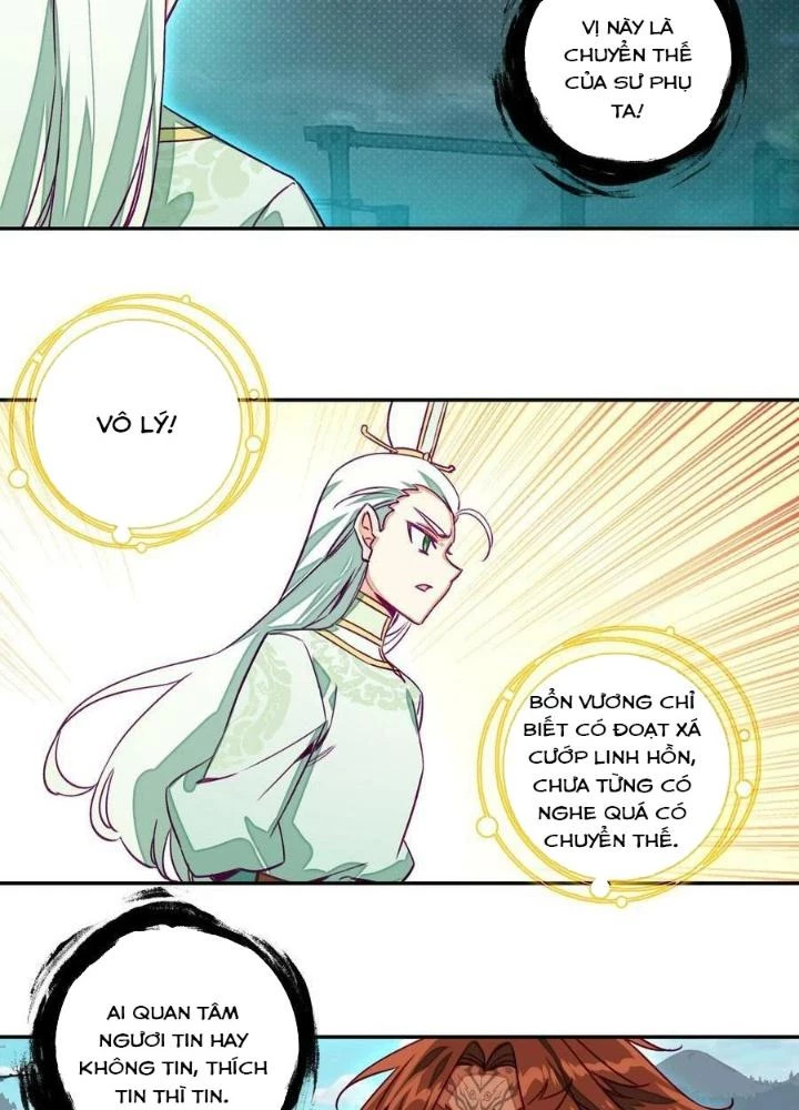 Lão Đại Xuyên Không Thành Tiên Nữ Chapter 229 - Trang 2