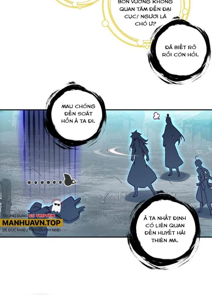 Lão Đại Xuyên Không Thành Tiên Nữ Chapter 230 - Trang 2