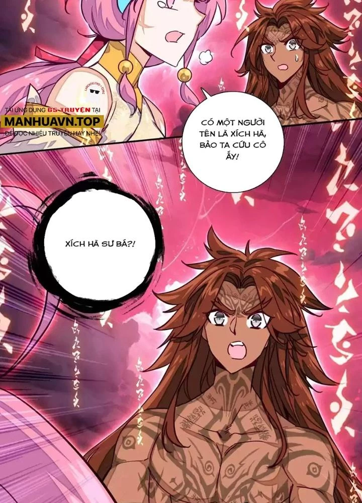 Lão Đại Xuyên Không Thành Tiên Nữ Chapter 233 - Trang 2