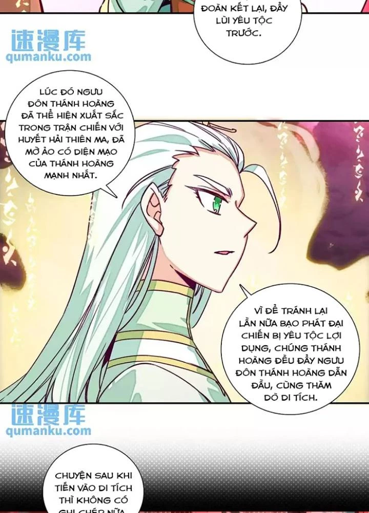 Lão Đại Xuyên Không Thành Tiên Nữ Chapter 234 - Trang 2