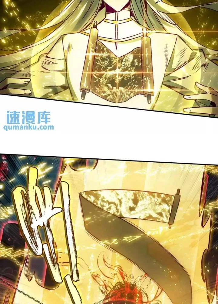 Lão Đại Xuyên Không Thành Tiên Nữ Chapter 235 - Trang 2