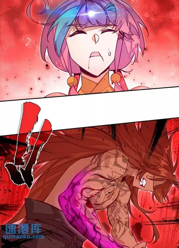 Lão Đại Xuyên Không Thành Tiên Nữ Chapter 236 - Trang 2