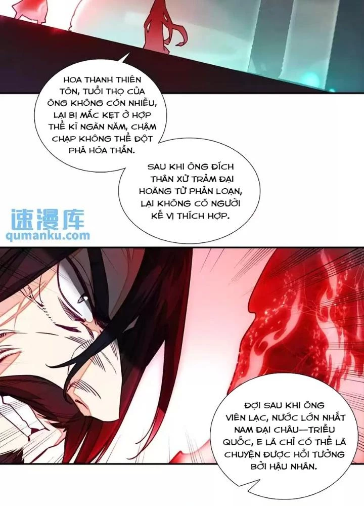 Lão Đại Xuyên Không Thành Tiên Nữ Chapter 236 - Trang 2