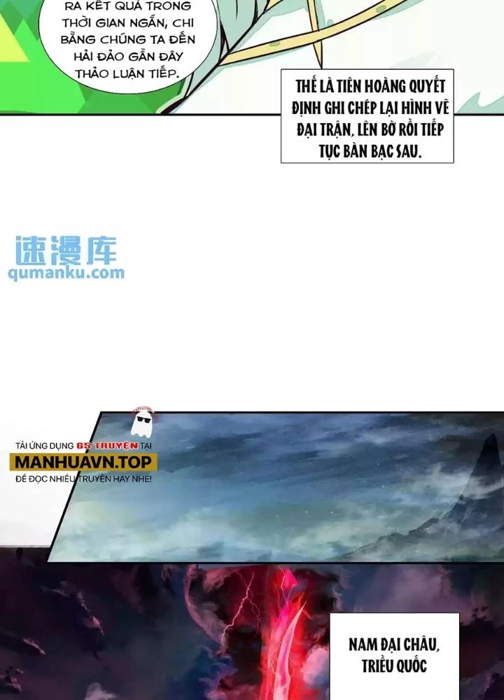 Lão Đại Xuyên Không Thành Tiên Nữ Chapter 241 - Trang 2