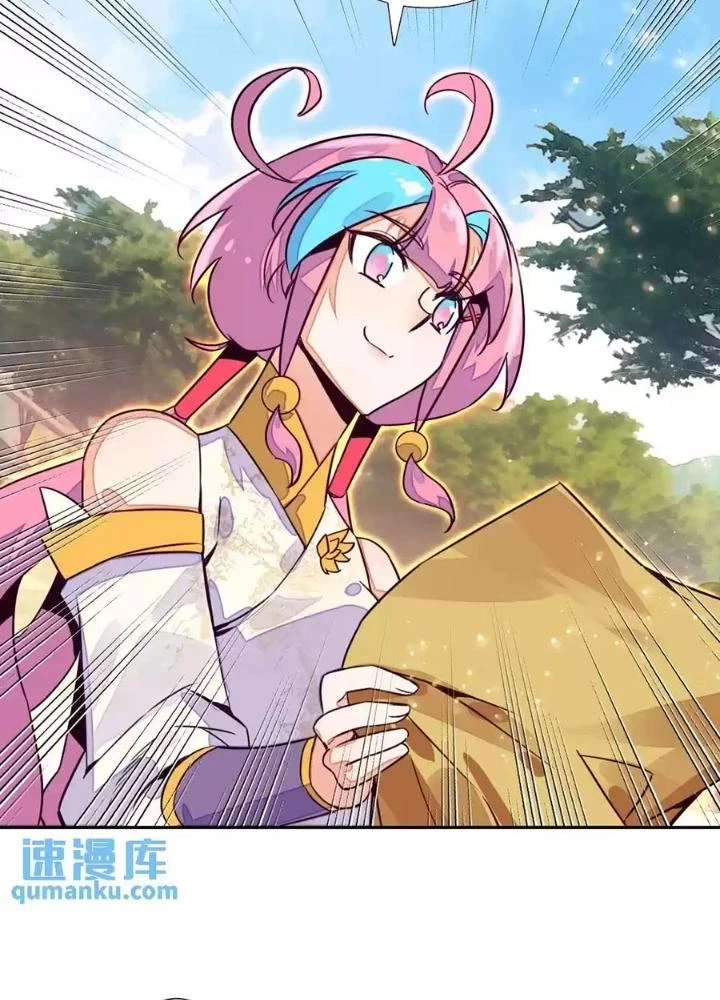 Lão Đại Xuyên Không Thành Tiên Nữ Chapter 243 - Trang 2