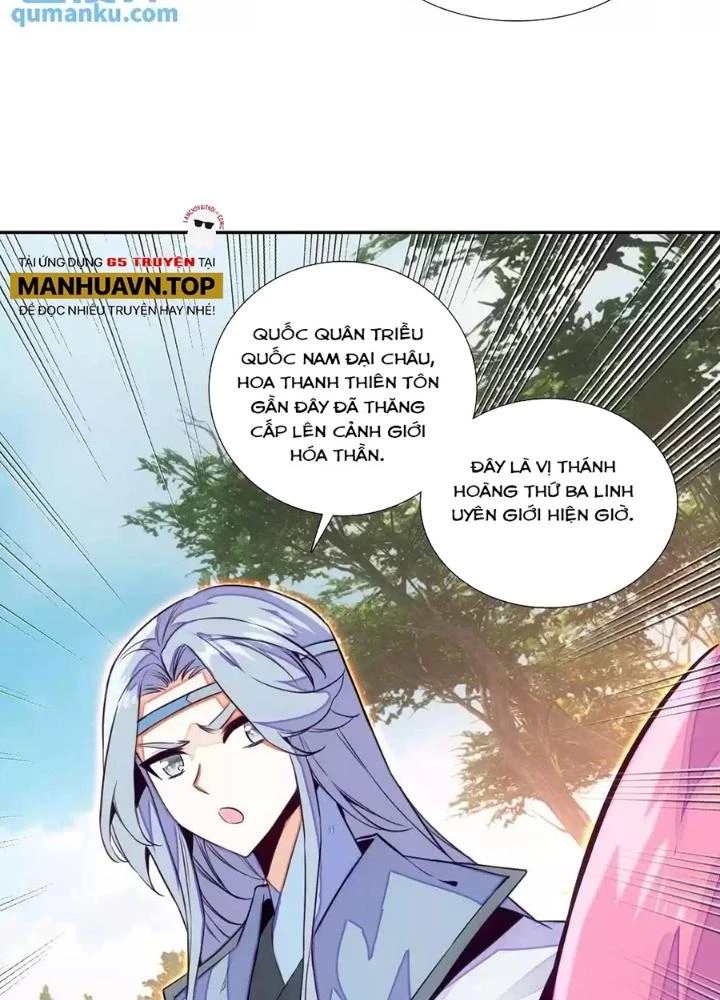 Lão Đại Xuyên Không Thành Tiên Nữ Chapter 245 - Trang 2