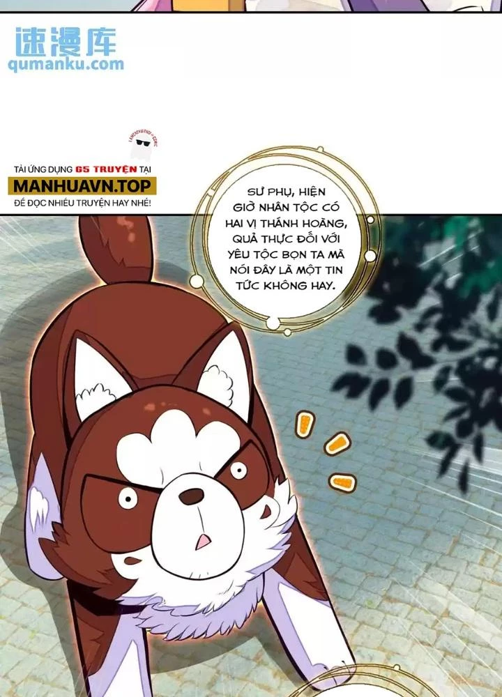 Lão Đại Xuyên Không Thành Tiên Nữ Chapter 245 - Trang 2