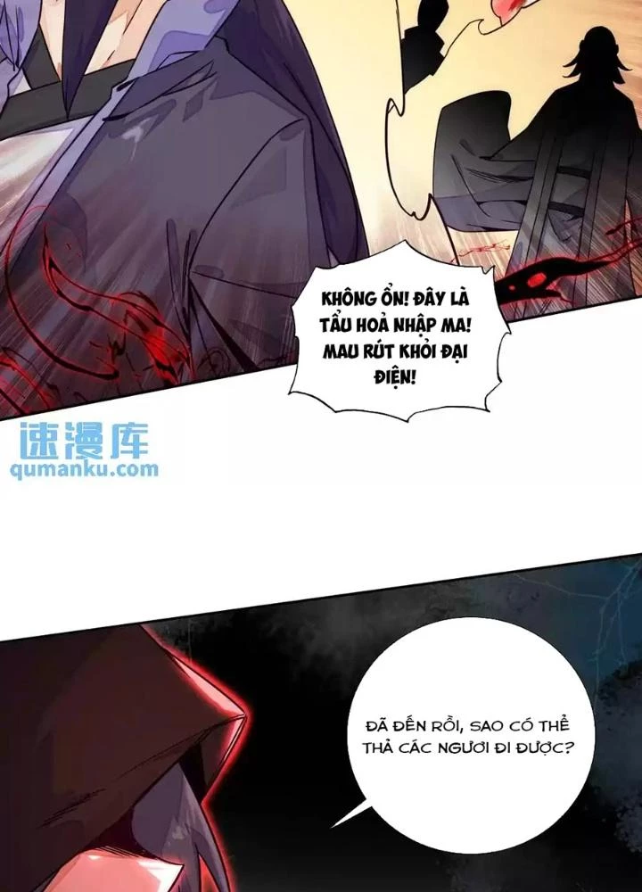 Lão Đại Xuyên Không Thành Tiên Nữ Chapter 246 - Trang 2