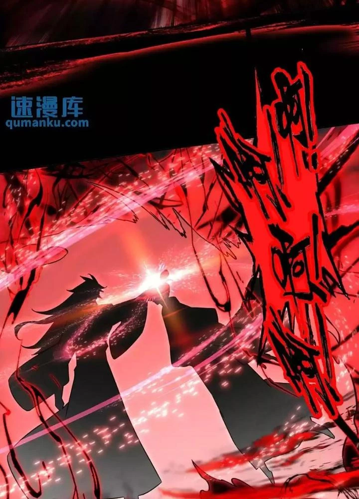 Lão Đại Xuyên Không Thành Tiên Nữ Chapter 246 - Trang 2