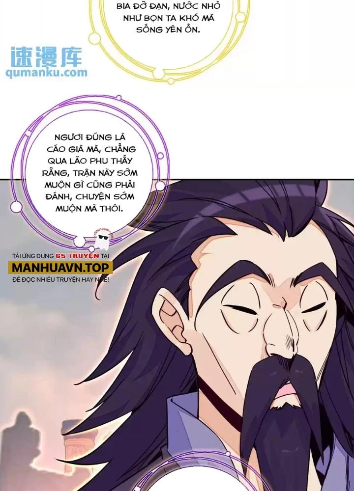 Lão Đại Xuyên Không Thành Tiên Nữ Chapter 246 - Trang 2