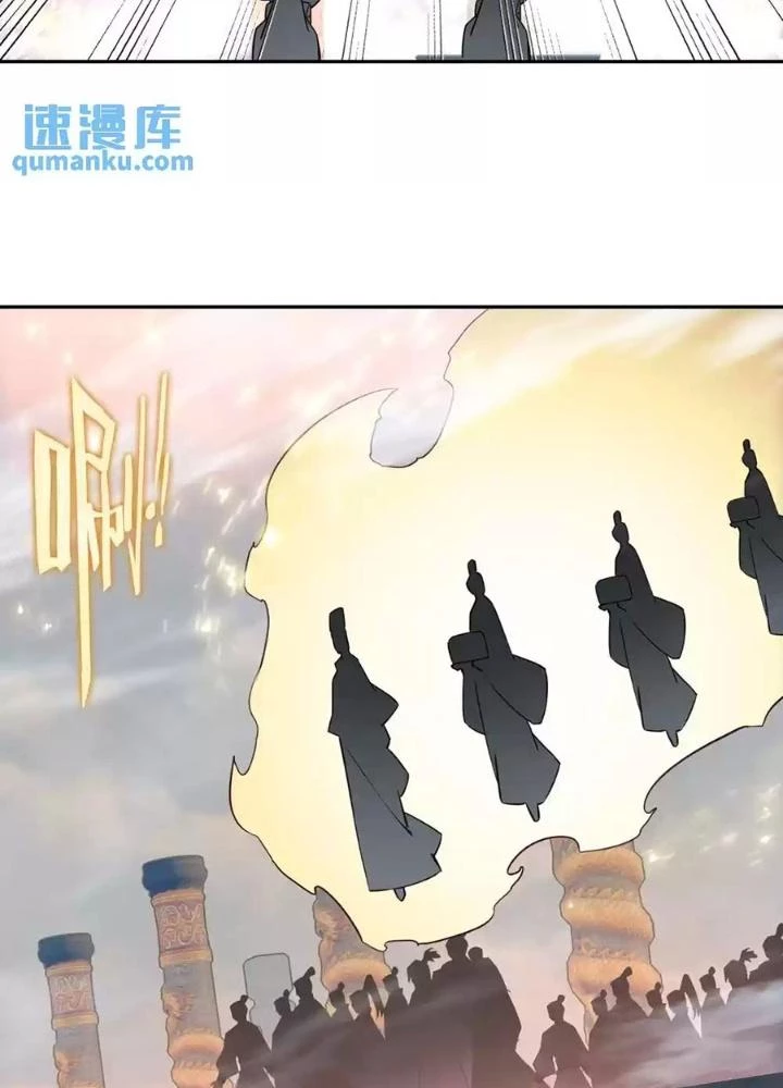 Lão Đại Xuyên Không Thành Tiên Nữ Chapter 246 - Trang 2