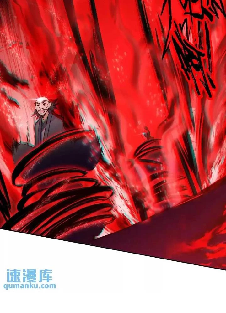 Lão Đại Xuyên Không Thành Tiên Nữ Chapter 247 - Trang 2