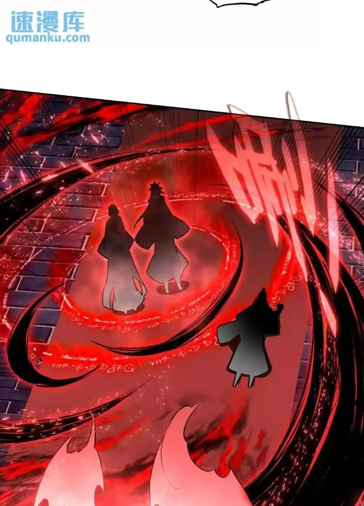 Lão Đại Xuyên Không Thành Tiên Nữ Chapter 247 - Trang 2